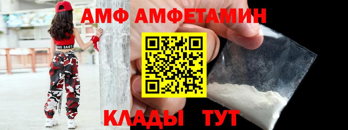 Амфетамин 98% Аксай