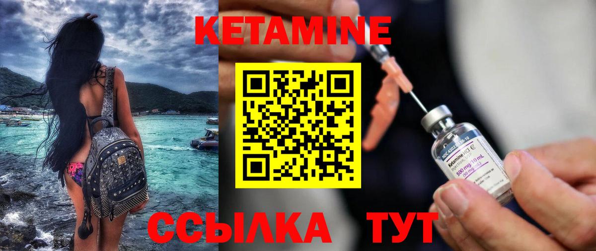 Аксай  КЕТАМИН VHQ  Кетамин ketamine  даркнет телеграм  Вход с VPN 
