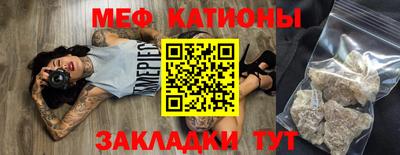 дмт Ипатово