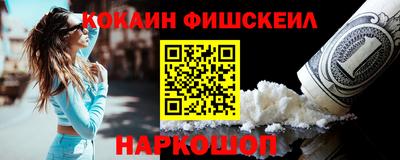 альфа пвп Изобильный