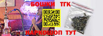 дмт Ипатово