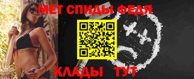 альфа пвп Изобильный