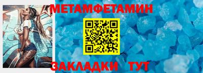 альфа пвп Изобильный