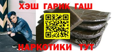 альфа пвп Изобильный