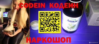 альфа пвп Изобильный