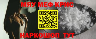 альфа пвп Изобильный