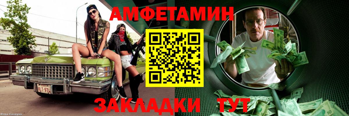 Аксай  Первитин  Вход с VPN  Первитин Methamphetamine 