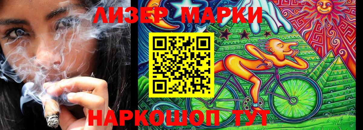 Марки N-bome 1,8мг  Вход с VPN  Аксай 