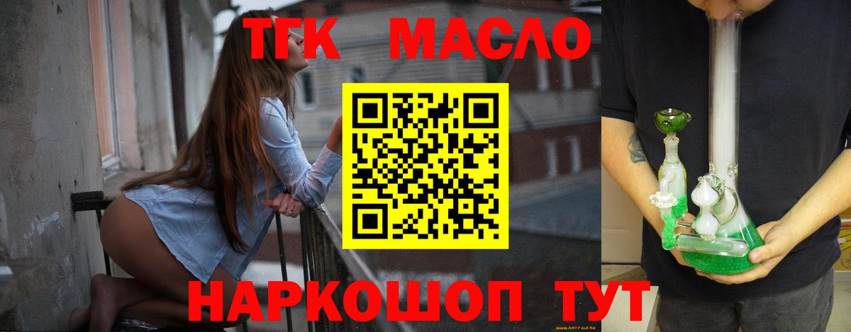 Дистиллят ТГК Wax Аксай