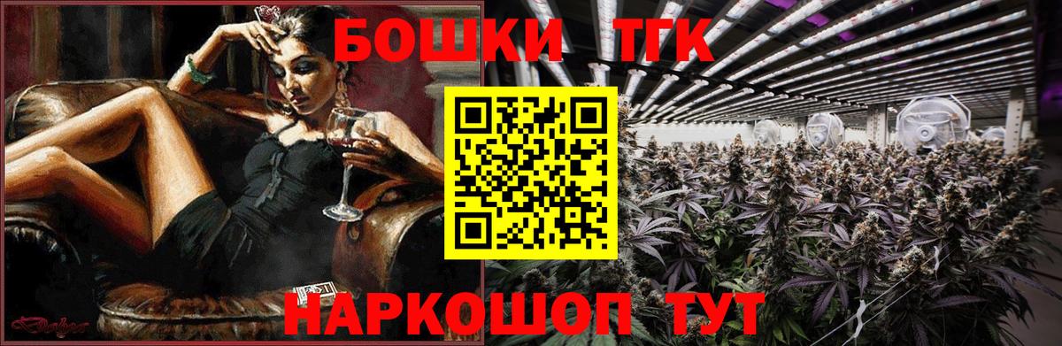 Канабис тримм  Вход с VPN  Аксай  Марихуана THC 21%  Бошки Шишки AK-47 